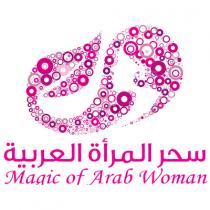 Magic Of Arab Woman;سحر المرأة العربية