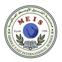 MIDDLE EAST INTERNATIONAL SCHOOL Riyadh 1998 MEIS;مدرسة الشرق الأوسط العالمية