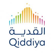 Qiddiya;القدية