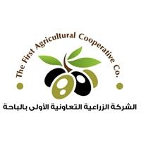 The First Agricultural cooperative Co;الشركة الزراعية التعاونية الأولى بالباحة
