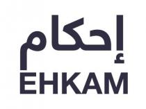 EHKAM;إحكام