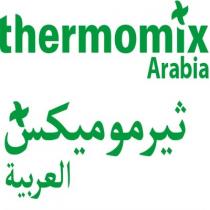 thermomix arabia;ثيرمومكس العربية