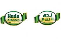 Nada ALRabie;ندى الربيع