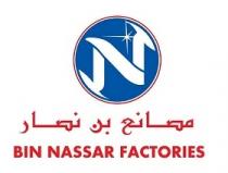 N BIN NASSAR FACTORIES;مصانع بن نصار