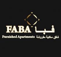 FABA furnished Apartments; فبا شقق سكنية مفروشة