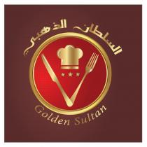 Golden Sultan;السلطان الذهبي