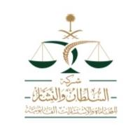 شركة السلطان والنشار للمحاماة والاستشارات القانونية