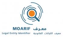 MOARIF legal entity identifier ;معرف معرف الكيانات القانونية
