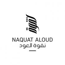 NAQUAT ALOUD; نقوة نقوة العود