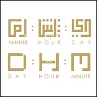 D:H:M;دي إتش إم