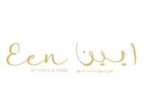 Een By Torta & More ;ايين من تورتا آند مور