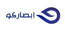 إبصاركو