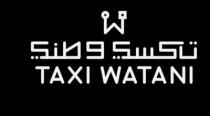 TAXI WATANI;تاكسي وطني