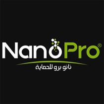 NanoPro;نانو برو للحماية