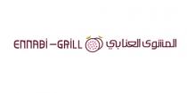 ennabi-grill;المشوي العنابي