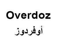Overdoz;أوفردوز