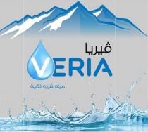 VERIA;فيريا مياه شرب نقية
