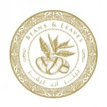 BEANS & LEAVES;بينز آند ليفز