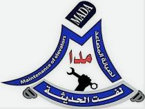 Mada maintenance of elevators M D;مدا لفت الحديثة لصيانة المصاعد