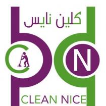 CLEAN NICE;كلين نايس