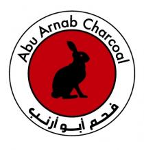 Abu Arnab Charcoal ;فحم أبو أرنب