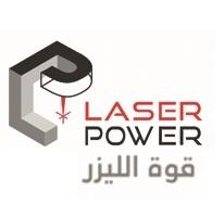 LP LASER POWER;قوة الليزر