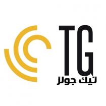 TG;تيك جولز