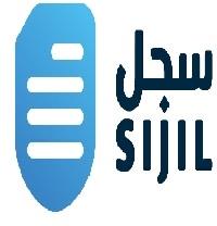 SIJIL;سجل