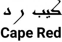 CAPE RED;كيب رد