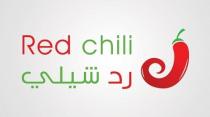 Red Chili;رد شيلي