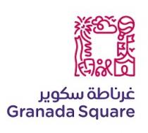 Granada Square;غرناطة سكوير