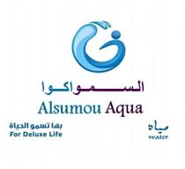 AL-SUMOU AQUA WATER FOR DELUXE LIFE;مياه السمو اكوا بها تسمو الحياة