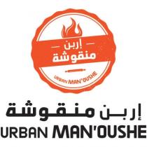 Urban Man'oushe;إربن منقوشة