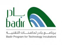 Badir Badir program for technology incubators;بادر برنامج بادر لحاضنات التقنية