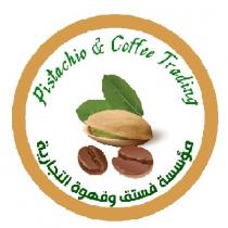 pistachio & coffee Trading;مؤسسة فستق وقهوه التجارية
