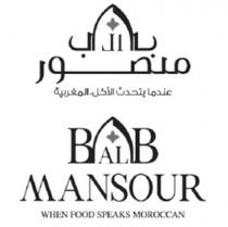 BAB AL MANSOUR When Food Speaks Moroccan;باب المنصور عندما يتحدث الأكل المغربية