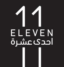 ELEVEN11;احدى عشرة