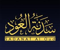  SADANAT AL OUD;سدنة العود