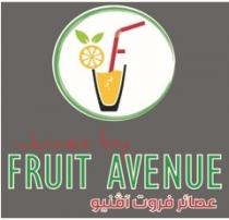 F juices by fruit avenue;عصائر فروت آڤنيو