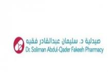 Dr. Soliman Abdul-qader Fakeeh Pharmacy;صيدلية د.سليمان عبدالقادر فقيه