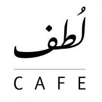 Cafe;لطف
