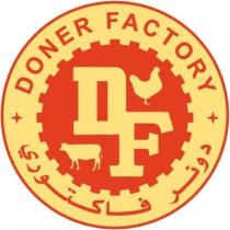 DF DONER FACTORY;دونر فاكتوري