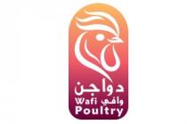 Wafi Poultry;دواجن وافي
