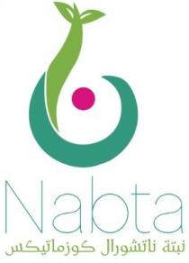 Nabta;نبته