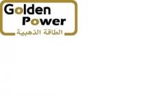 Golden Power;الطاقة الذهبية