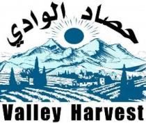 Valley Harvest;حصـاد الوادي