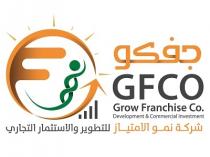 GFCO Grow Franchise Co. Development & Commercial Investment;جفكو شركة نمو الامتياز للتطوير والاستثمار التجاري