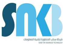 SAKB SAKB for Advanced Technology ;شركة سكب المتطورة لتقنية المعلومات