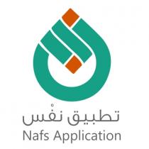 نفس