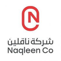 Naqleen Co NC;شركة ناقلين